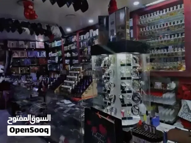 بضاعه محل للبيع كامل