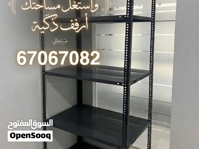 وفر مساحتك ونظم أغراضك في اقل مساحه  أرفف تخزين جميع المقاسات والالوان  جميع الأوزان و الأحمال