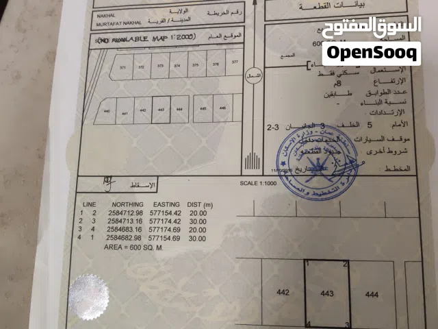 Residential Land for Sale in Al Batinah Nakhl