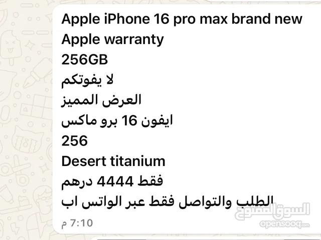 Apple iPhone 16 Pro 256 GB in Dubai