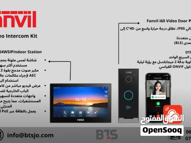 VIK-01 Video Intercom Kit VIK-01Video Intercom Kit،نظام حماية،جهاز  مراقبة فيديو،تحكم دخول