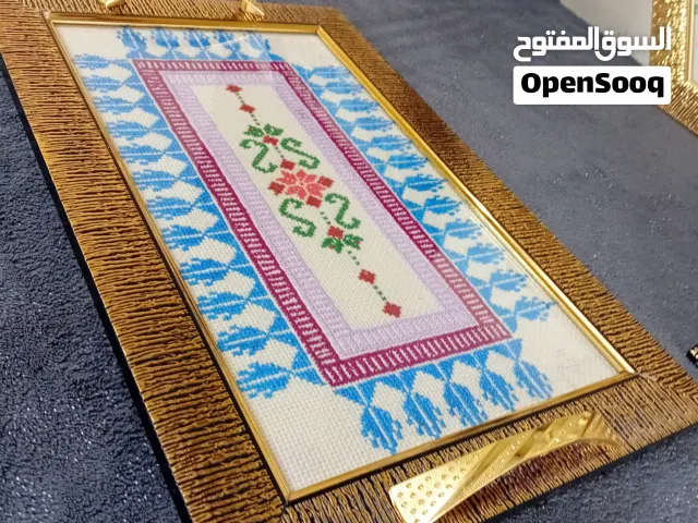 صينية بتطريز يدوي الايتامين بسعر مناسب