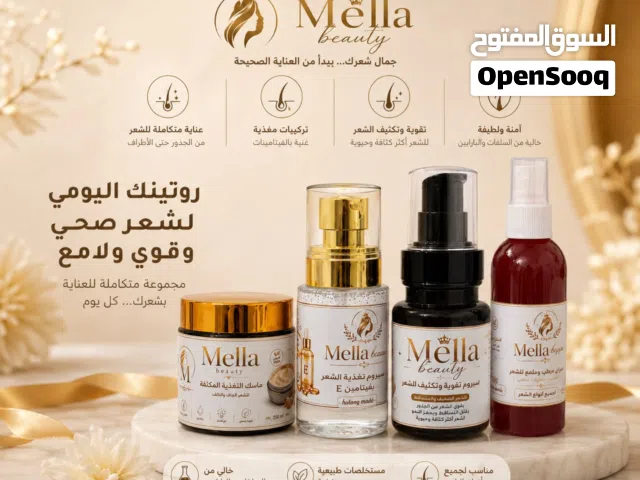 منتجات طبيعية للعتاية بالشعر ومنع التساقط..وتكثيف الشعر