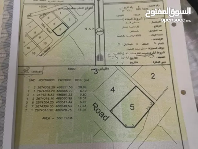 Residential Land for Sale in Al Batinah Saham