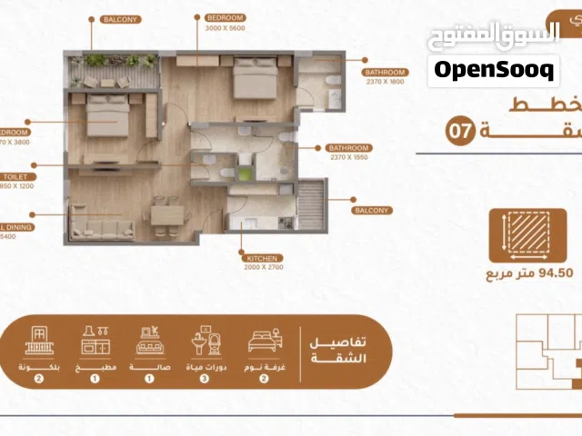 شقة فندقية للبيع من غرفتين وصالة في الموالح 11 - بالقرب من جامع الإسلام
