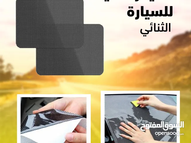 فاميه سيارة ستيكر قابل للفك