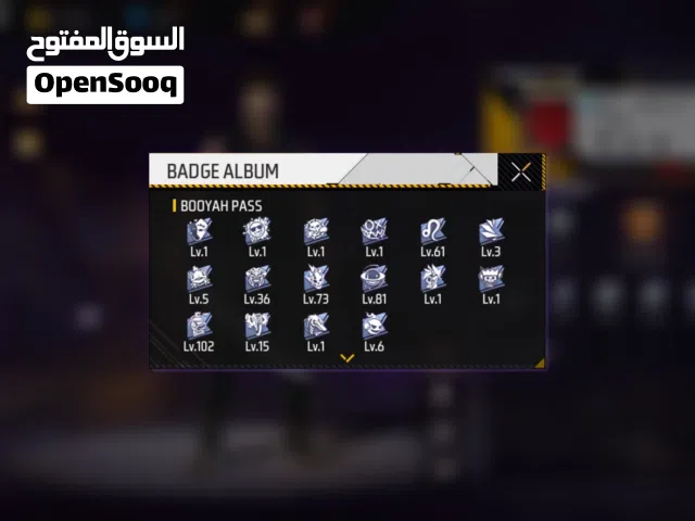 حساب فري فاير