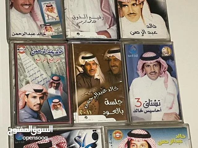 مطلوب مطلوب اشرطان كاسيت للفنان خالد عبدالرحمن