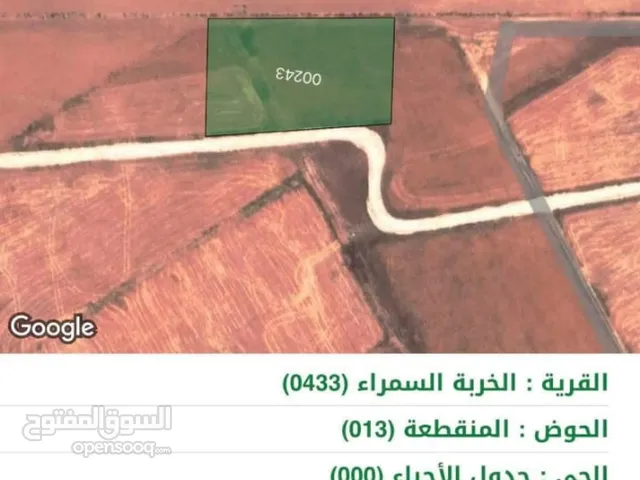 Residential Land for Sale in Mafraq Bala'ama