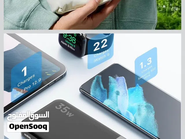 جهاز شحن باور بانك