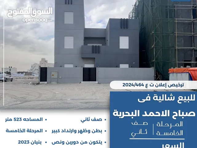 1 Bedroom Farms for Sale in Al Ahmadi Sabah Al Ahmad Sea City