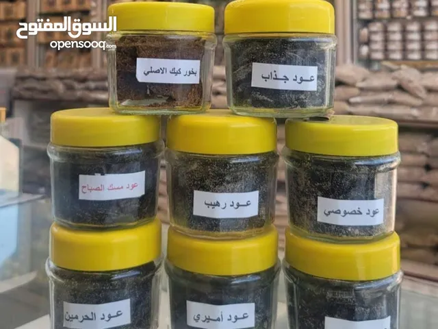 عرض خاص ثلاث غرش عود مال غطاء اصفر 10 ريال فقط شغل حريم شي مرتب