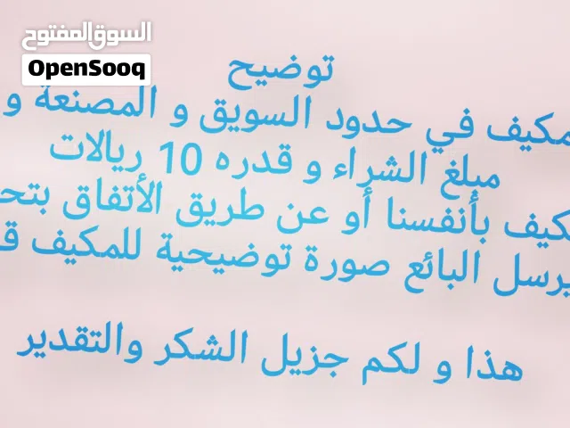 أقرأ الوصف