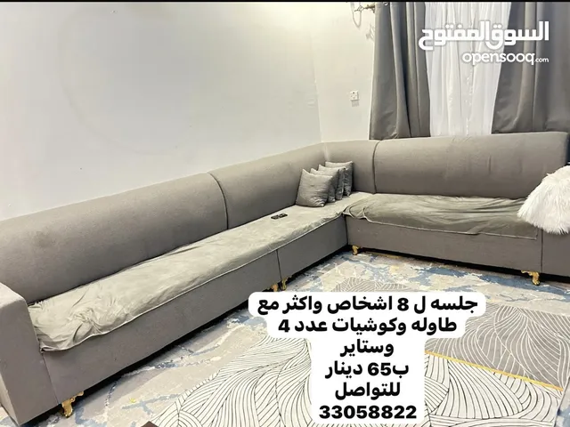 جلسه تكفي ل8 اشخاص