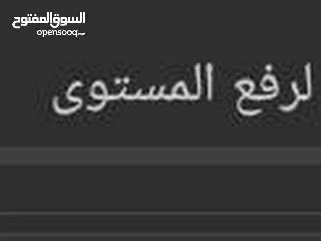 حساب تيك توك داعم لفل 28 موجود في عمان