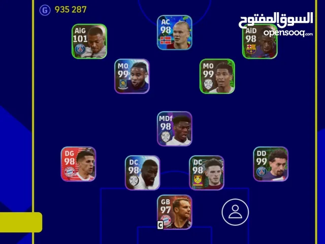 Fifa Accounts and Characters for Sale in Mostaganem