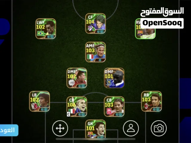 حساب بيس موبايل 50 Dh