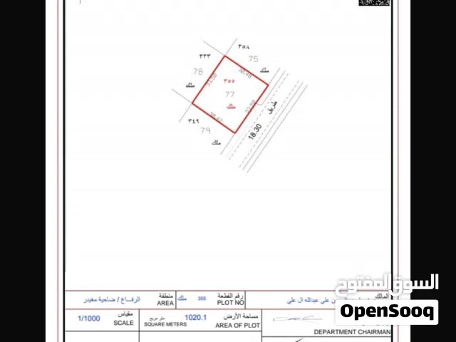 Mixed Use Land for Sale in Sharjah Al Riffa Area