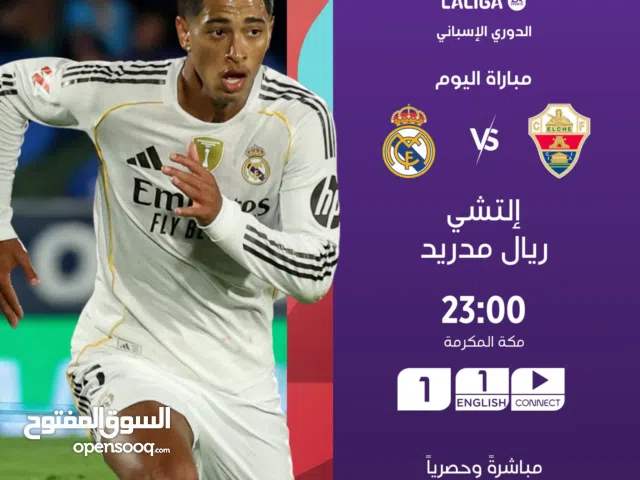 LG LCD 30 inch TV in Kocaeli