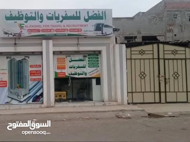 محلين الإيجار