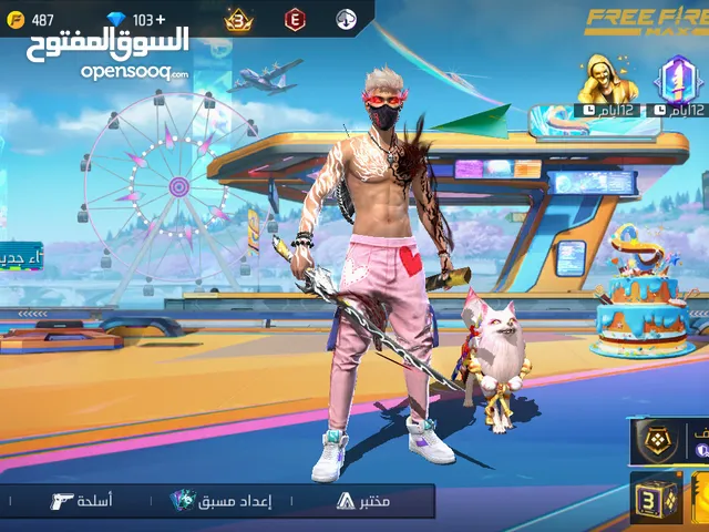 حساب فري فاير للبيع