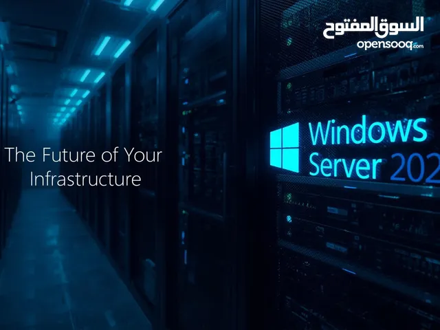 تراخيص Windows Server 2025 جهز بنية تحتية قوية لأعمالك
