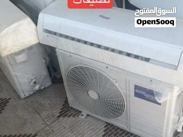 General 2 - 2.4 Ton AC in Buraimi