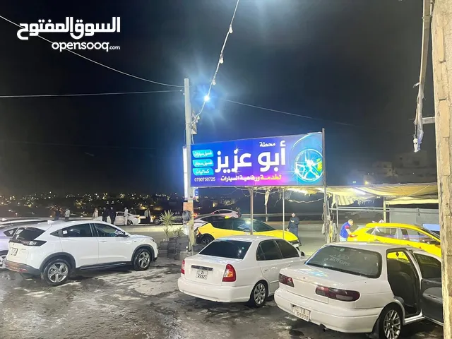 محطة ابو عزيز