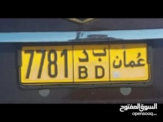 vip car number plate for sale