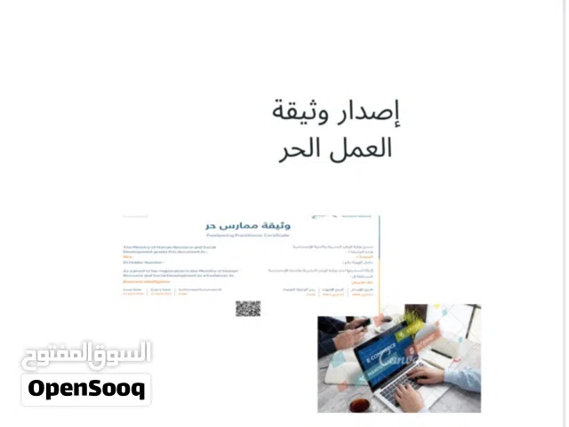 منتجات رقمية