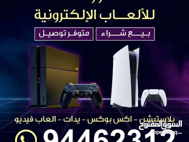 PlayStation 5 PlayStation for sale in Hawally