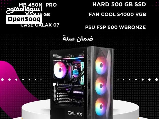حاسبة تجميعية مخصصة للألعاب والتصاميم الهندسية