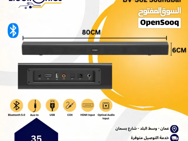 تشكيلة سماعات ساوندبار رهيبة لشتى الاستعمالات Soundbar collection