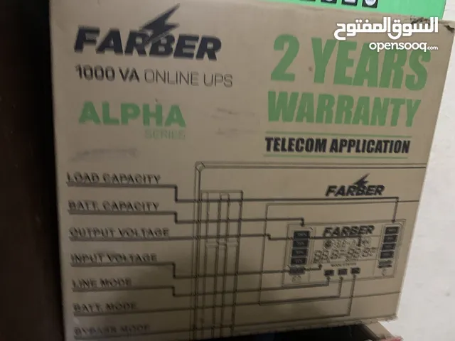 يو بي إس اولاين