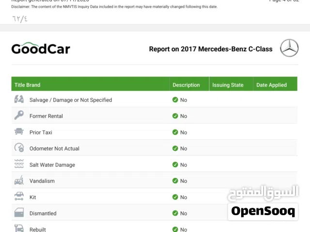 2017 مرسيدس بنز الفئة-C C 300