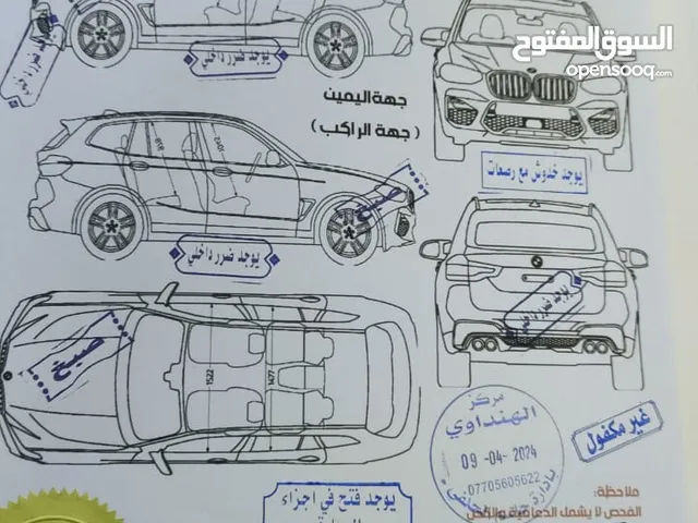 Dodge Caravan 2014 in Basra