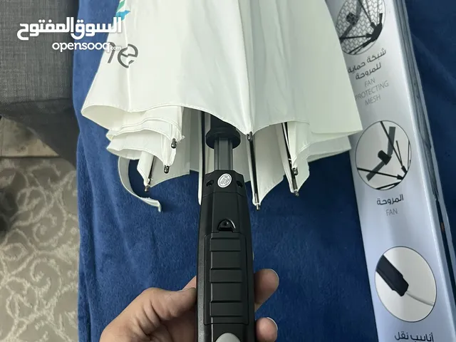 مظلة شمسية خاصة للحج مع مروحة و مرشات مياه و لونها أبيض عاكس للشمس