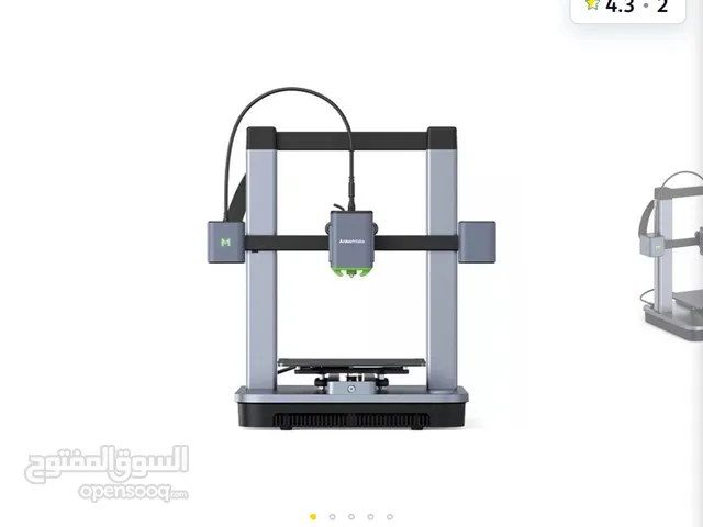 AnkerMake M5C 3D Printer, 500mm/s Printing Speed,  50% تخفيض