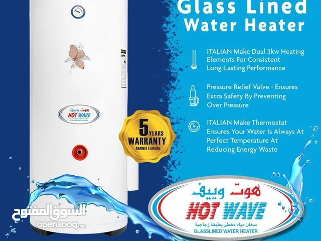 Geyser for sale in Muscat