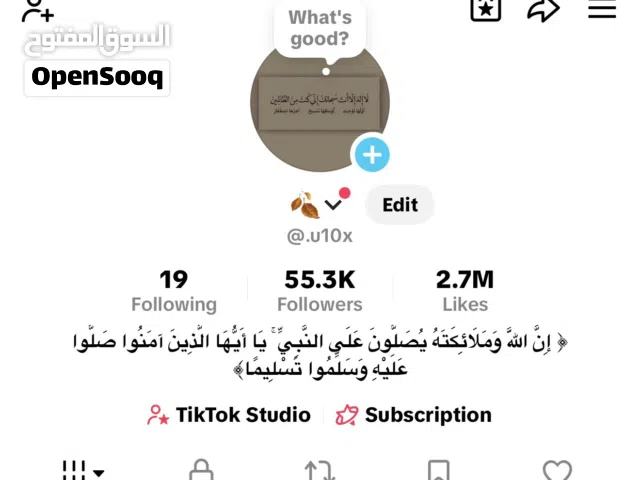 Social Media Accounts and Characters for Sale in Al Ain
