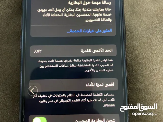 ‏iPhone 11 Pro للبيع