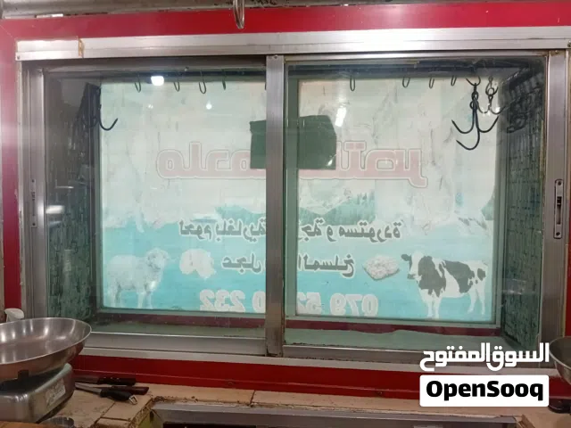 ملحمة للبيع بكامل عدتها