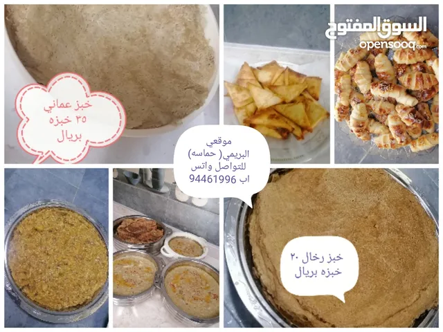 خبز عماني 35 خبزه
