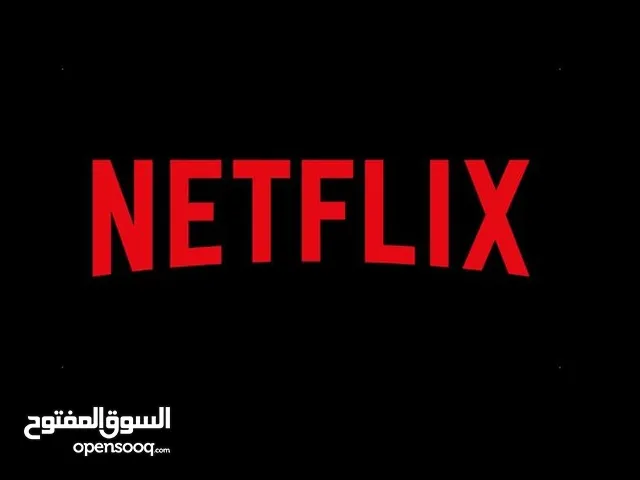 Netflix Accounts and Characters for Sale in Basra