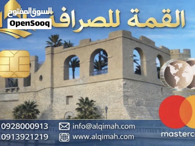 شراء اغراض شخصية