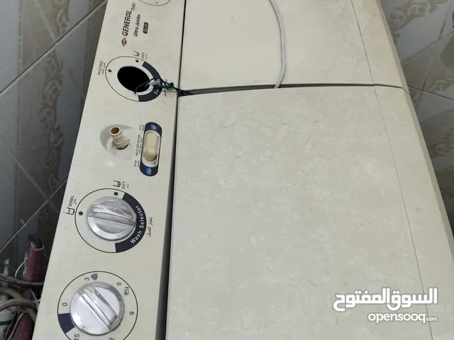 غساله جنرال الترا من أفضل الشركات