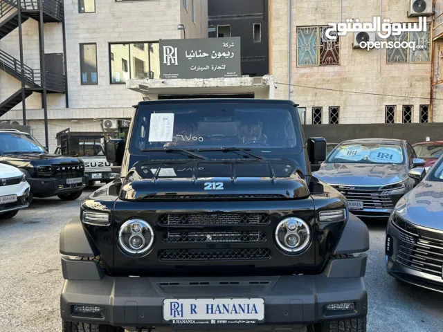 2026 Baw 212