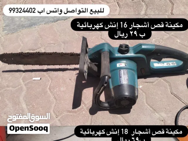 مكينة قص أشجار  مكيتا