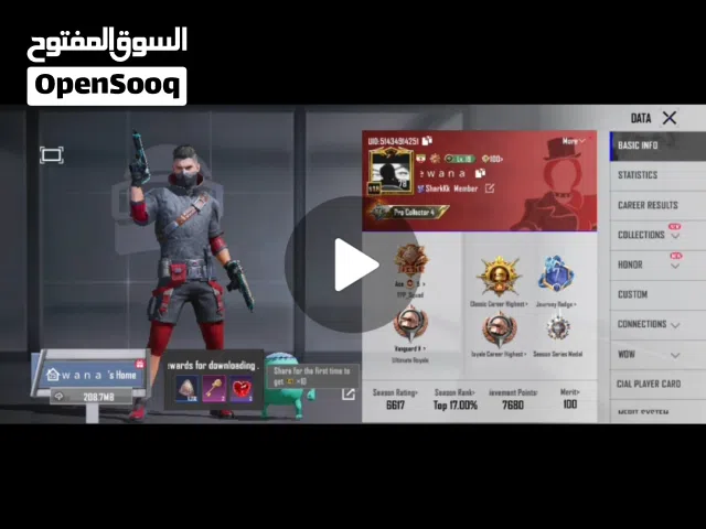 Pubg acount 78 level