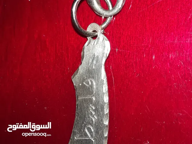 تعليقة صغيرة فضه مختومة  قطعة نادرة